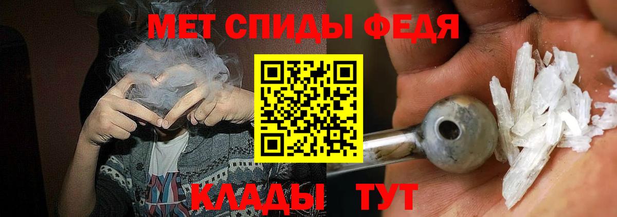 АМФЕТАМИН  Вход с VPN  Ангарск  АМФЕТАМИН Premium 