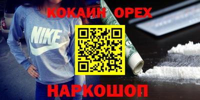 кокаин колумбия Азнакаево