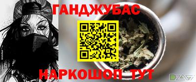 apvp Абинск