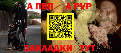 МДПВ Чапаевск
