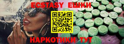 бошки Чебоксары