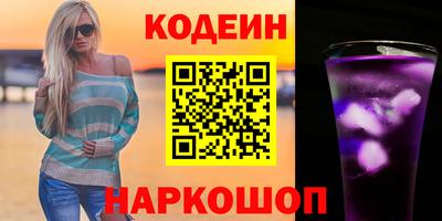 apvp Абинск
