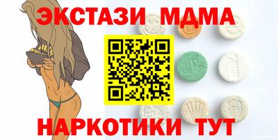 apvp Абинск