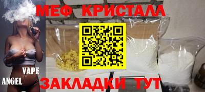 apvp Абинск