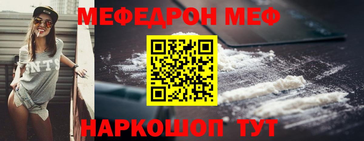 ГАШ Ангарск