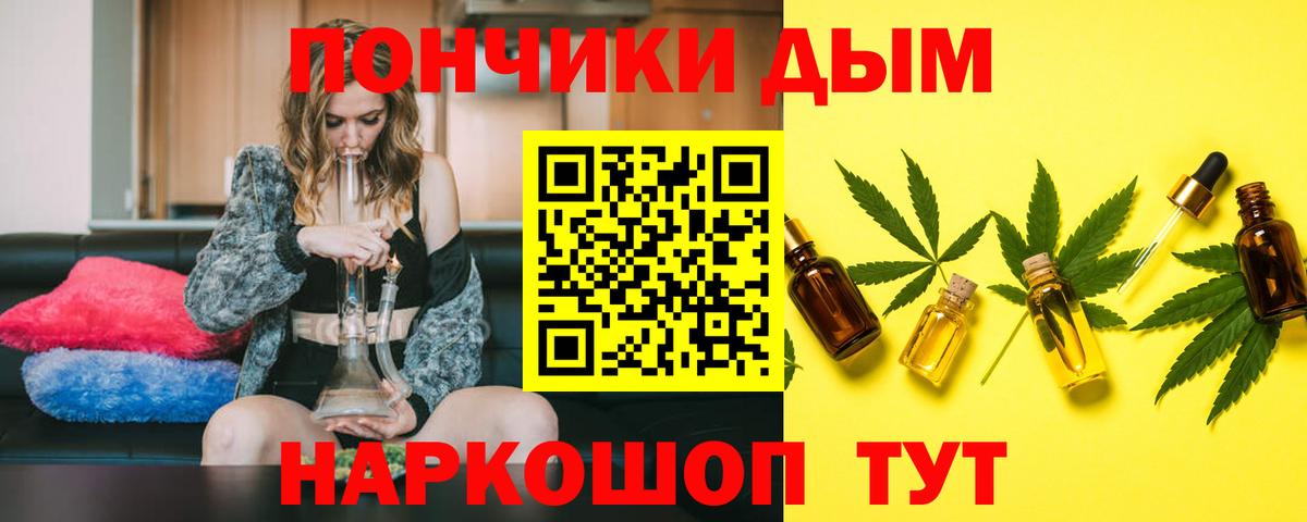 Как найти наркотики?  Меф   COCAIN  МЕТАМФЕТАМИН  Вход с VPN  Ангарск  Вейп ТГК  Cocaine  Гашиш 